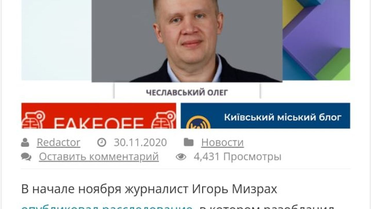 Ukrayna’da şok iddialar; Sahte basın kimlikleriyle Türk iş insanlarına şantaj tuzağı – Birlik Haber Ajansı